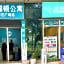 WAIFIDEN Guangzhou HaiZhu Square WanYi Apartment-Canton Fair Free Shuttle Bus
