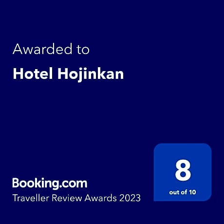 Hotel Hojinkan