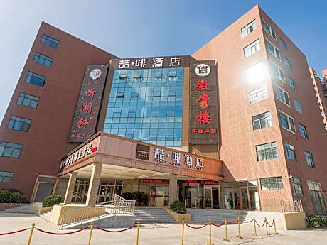 Hefei binhu financial center, zhefei hotel