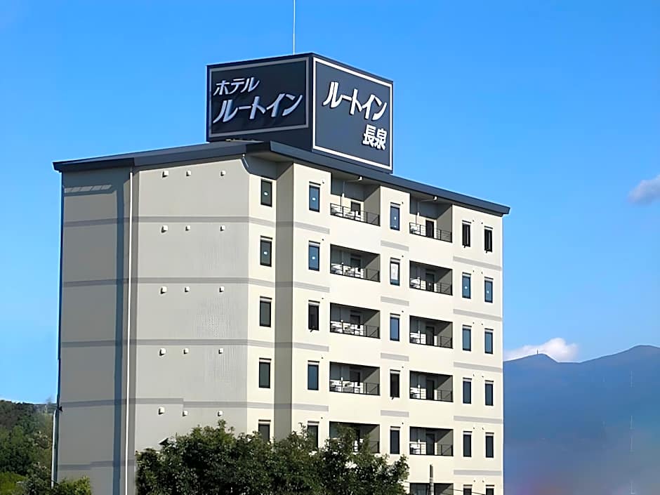 Hotel Route Inn Nagaizumi Numazu Inter 1
