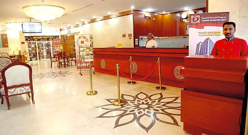 Amjad Al Deafah Hotel