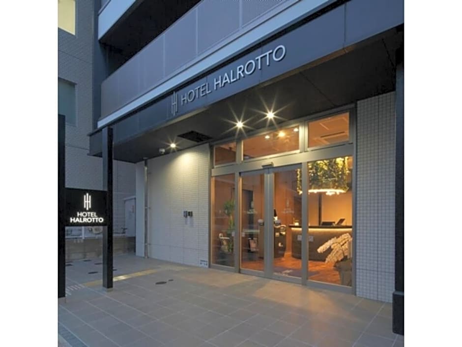 Hotel Halrotto Fukuoka Hakata - Vacation STAY 18612v