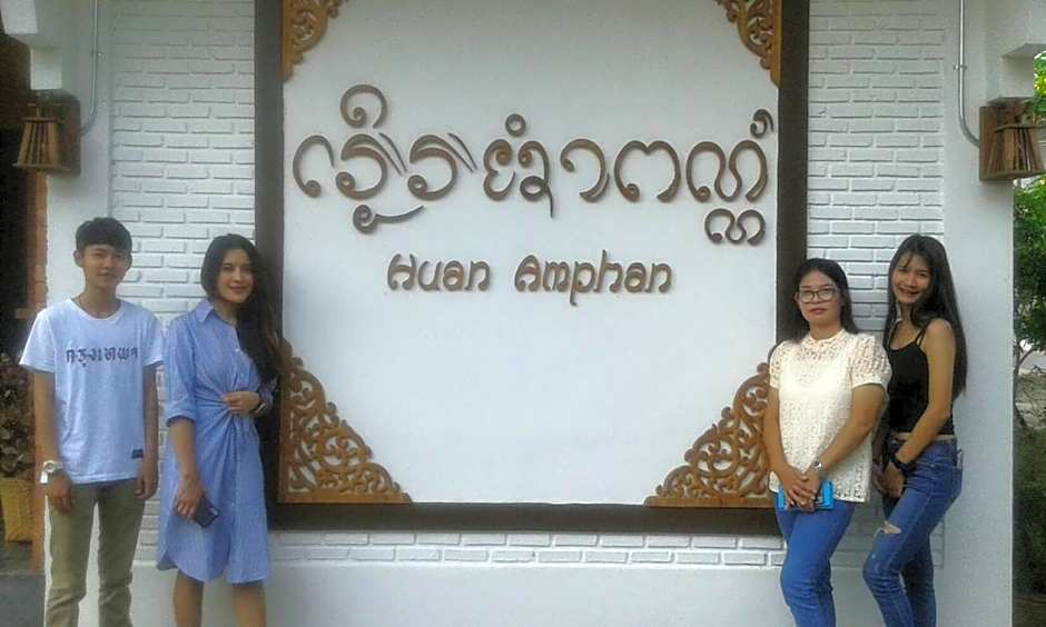 Huan Amphan