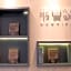 Hanting Hotel Guangzhou Gangdingdong