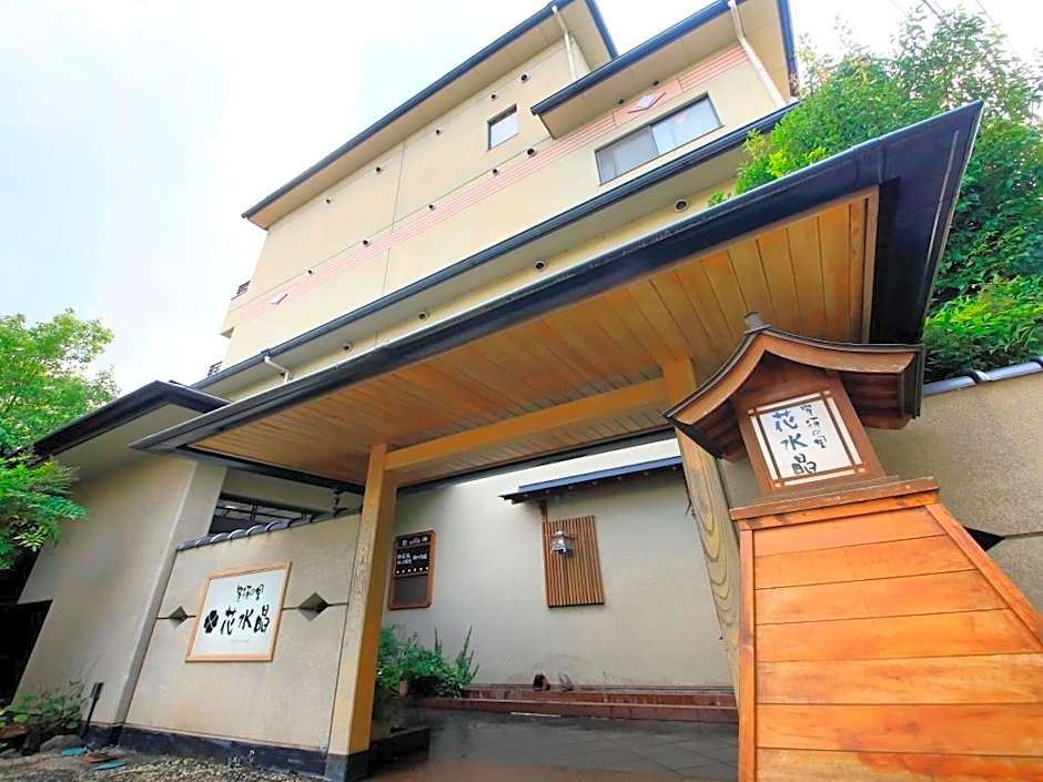 Hanasuisho