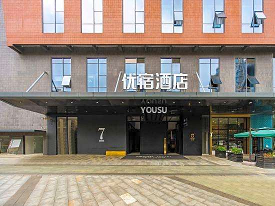 Yousu Hotel (Ningbo Incity Mall)