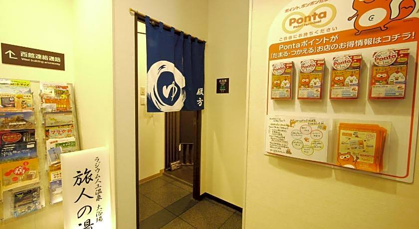 Hotel Route Inn Iwakiizumi Ekimae