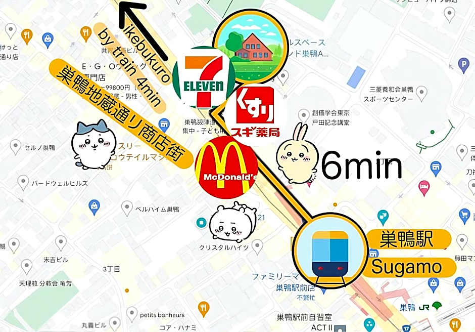 34 Sugamo Diamond mansion 401 direct to Ikebukuro Yamanote line 5mins