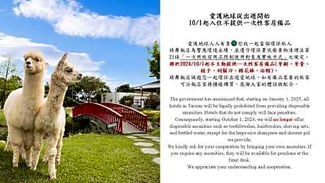 Dancewoods Hotels and Resorts