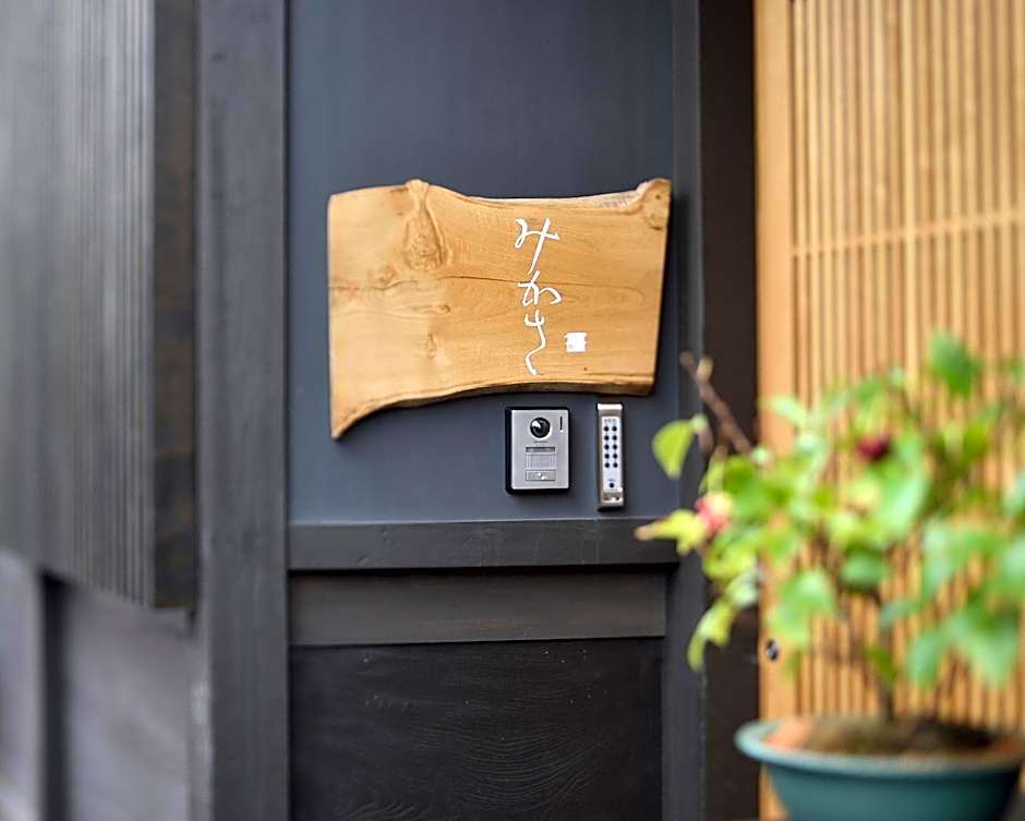 Guest House Kyoto Micasa