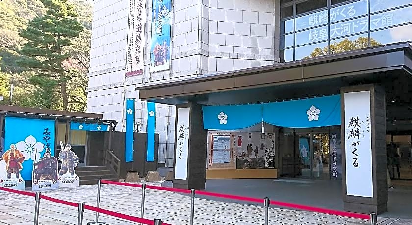Nagaragawa Seiryu Hotel