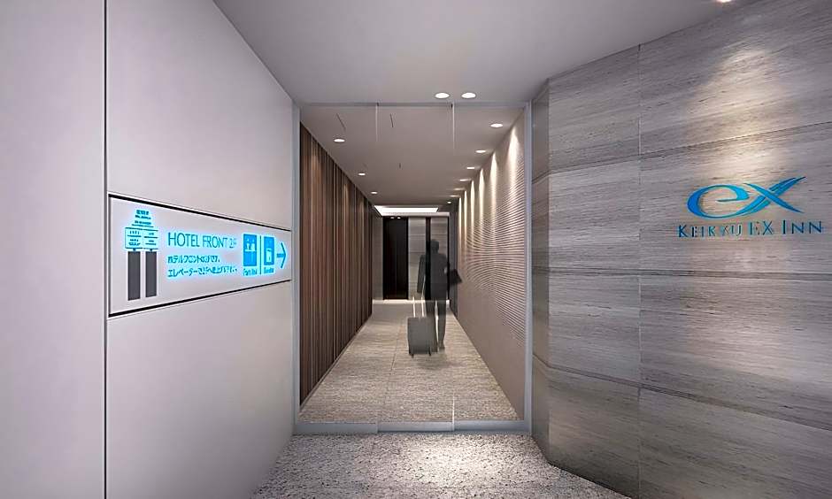 KEIKYU EX INN Hamamatsucho Daimon-Station (Tokyo)