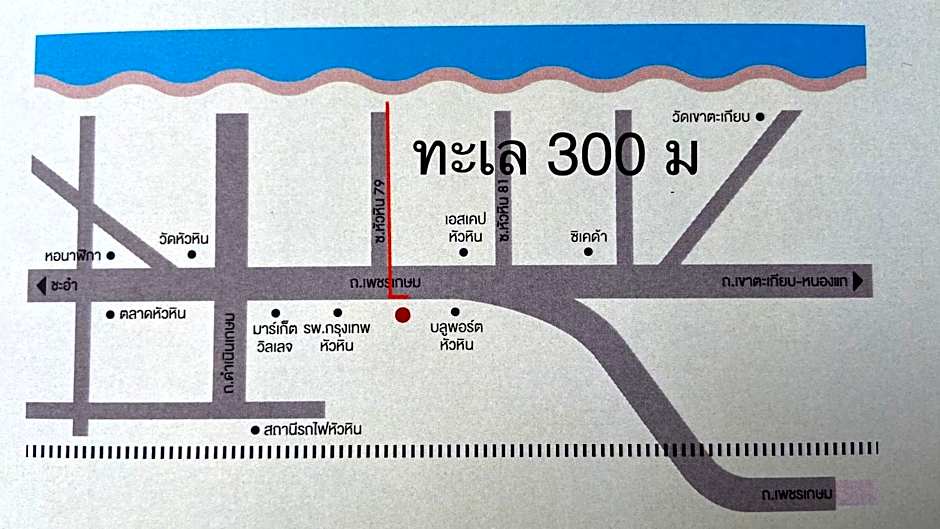 La Casita sea view Hua Hin