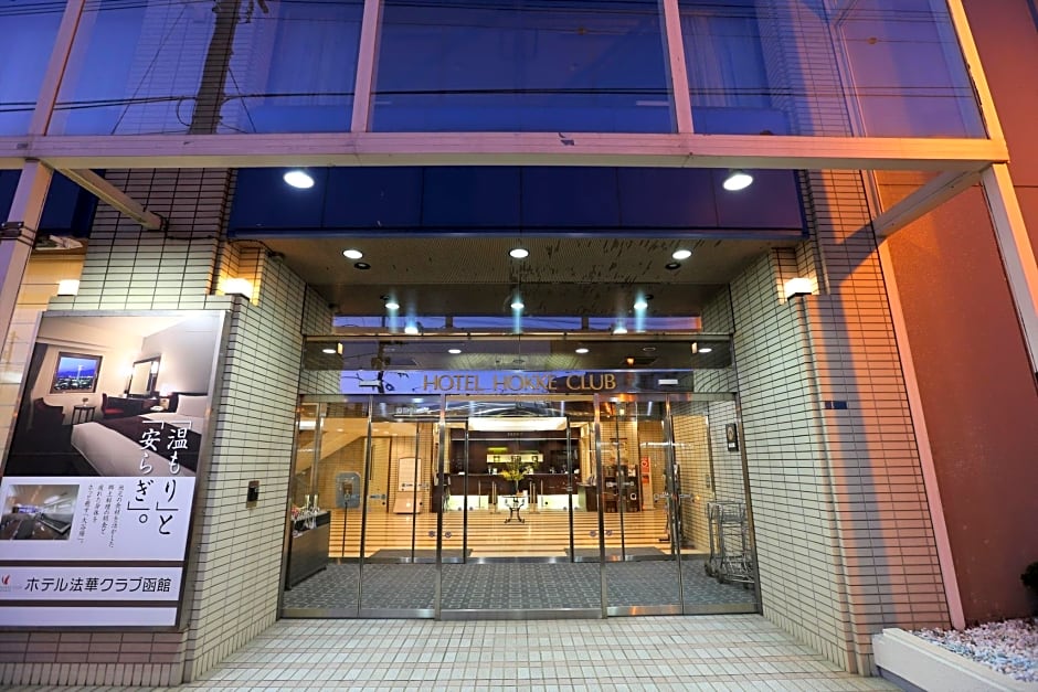 Hotel Hokke Club Hakodate