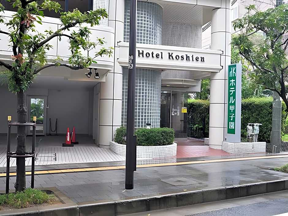 Hotel Koshien