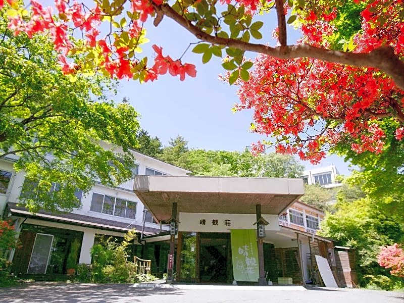 Seikanso