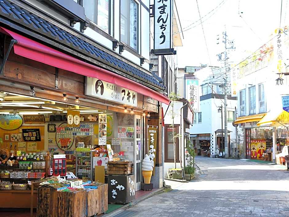 Ryokan Sakaya