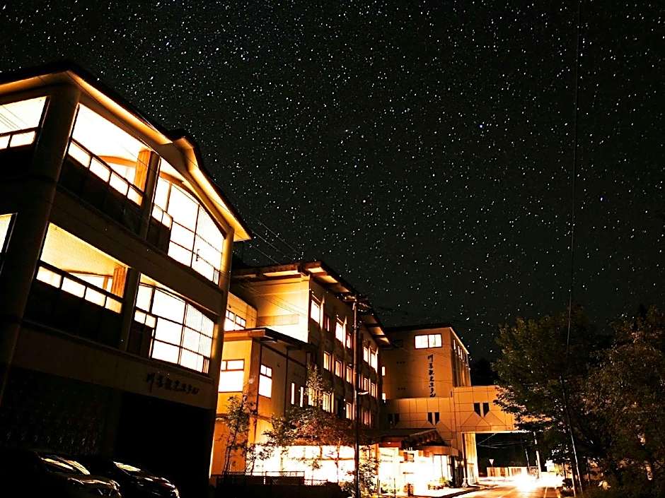 Kawayu Kanko Hotel
