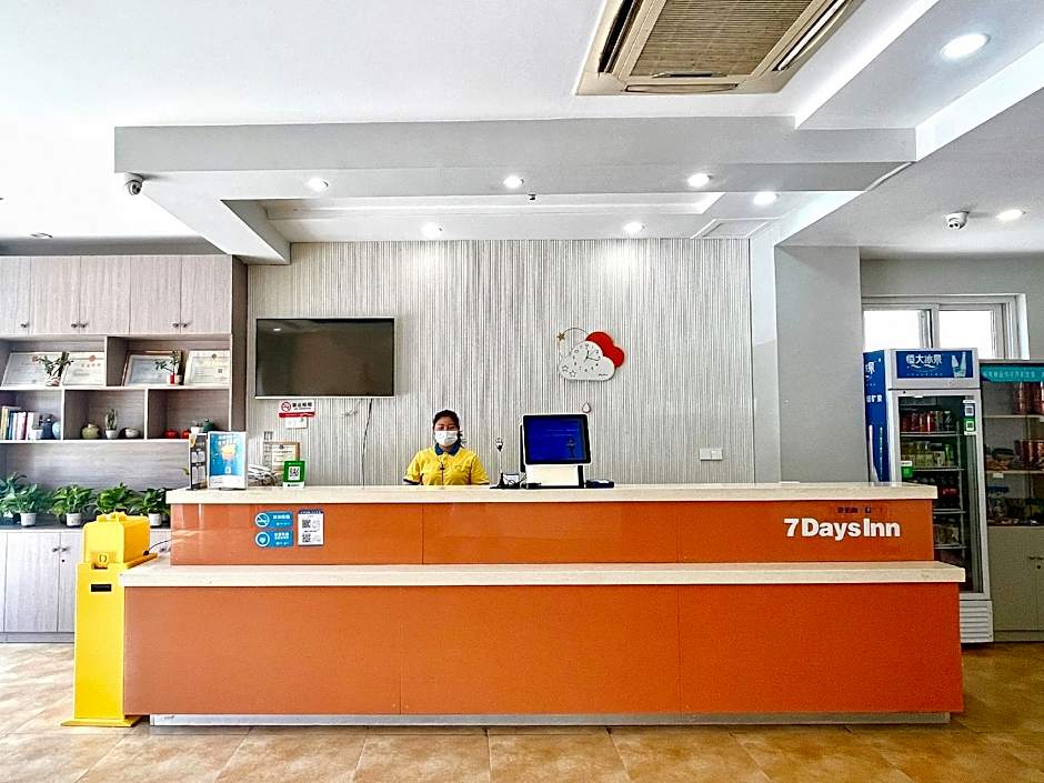 7 Days Inn Huai'an Vehicle Administration Office