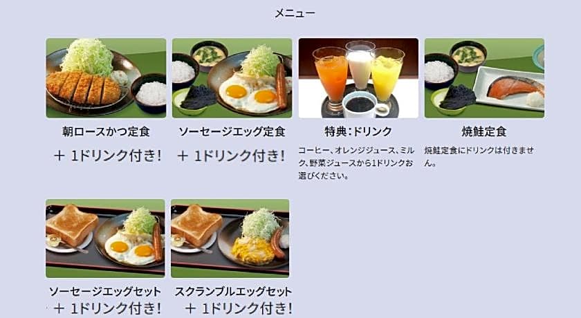 Meitetsu Inn Nagoyaeki Shinkansenguchi