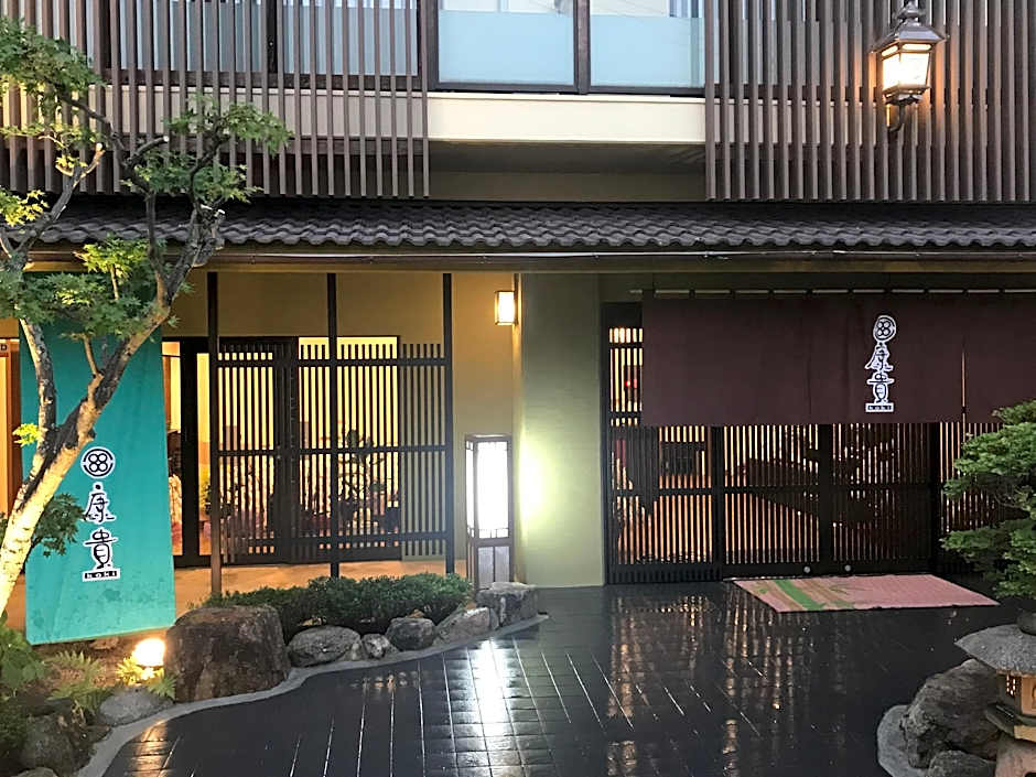 Arima Onsen Koki