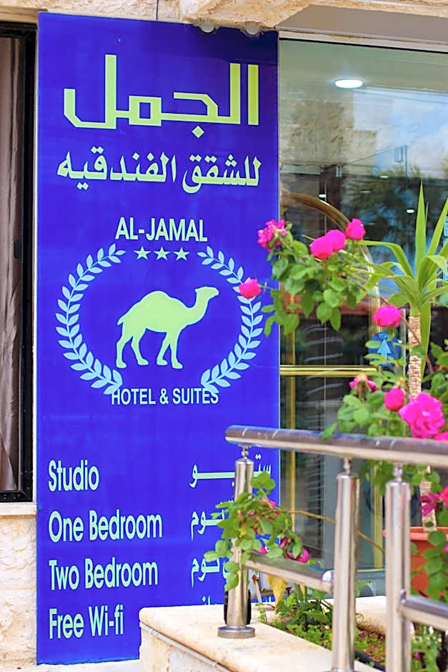 Al Jamal Suites