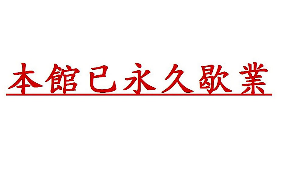 Giethoorn Guesthouse