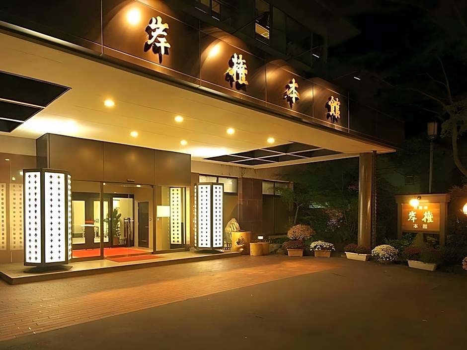 Kishigon Ryokan