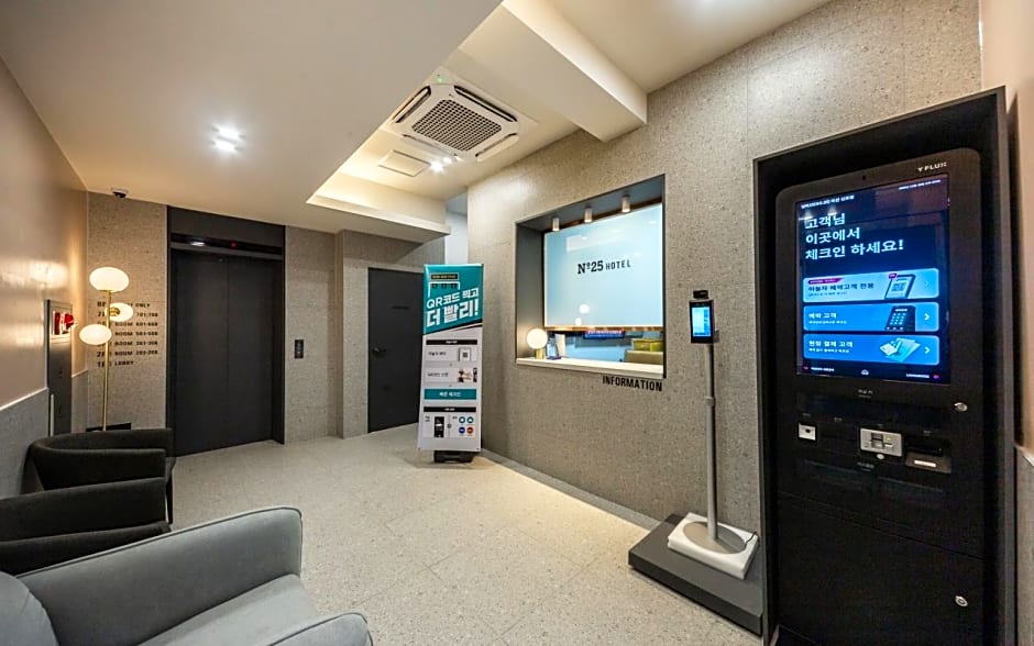 Changwon Masan Shinpo No. 25