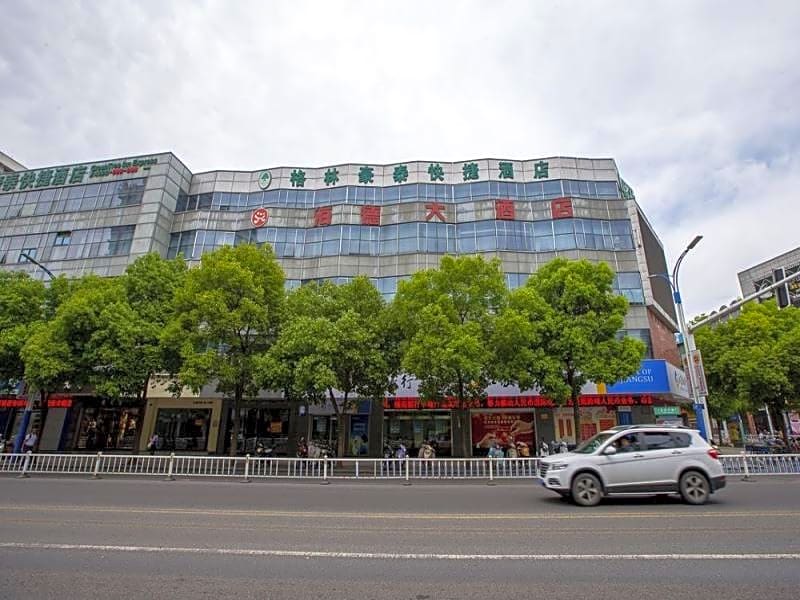 Greentree Inn Taizhou Xinghua Middle Yingwu Road E