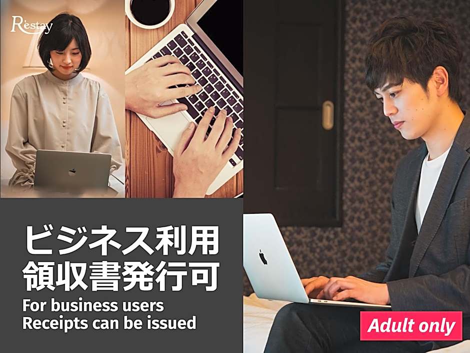 WILL GATE 旧Restay 水戸