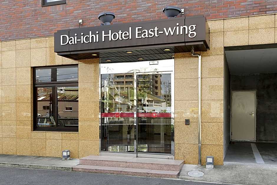 OKAZAKI DAIICHI HOTEL EAST WING
