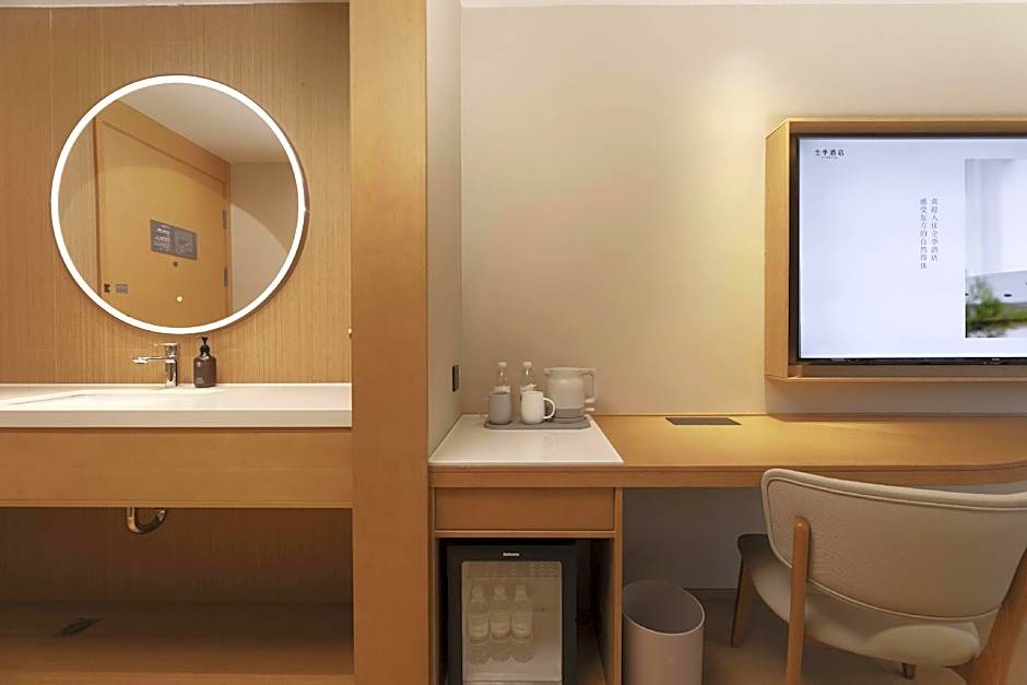 JI Hotel Shanghai Jiangqiao Wanda Plaza