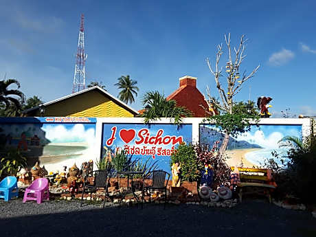 สิชล บ้านอุ๊ รีสอร์ท