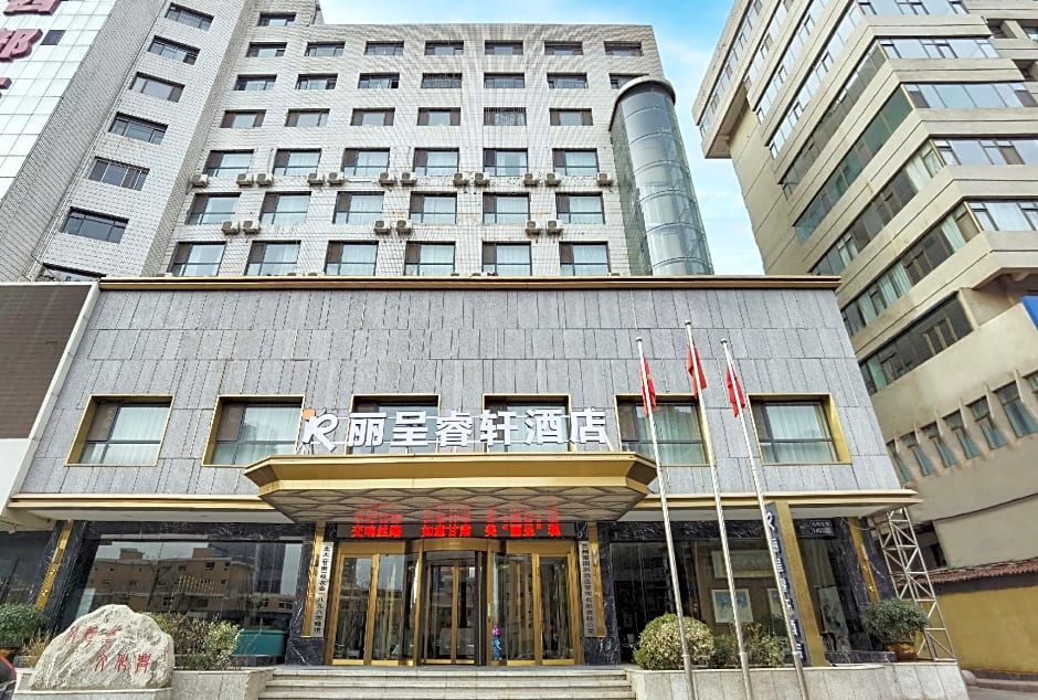Rezen Select Hotel Lanzhou University 1st Hospital