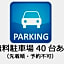 Southern Village Okinawa - Vacation STAY 09980v