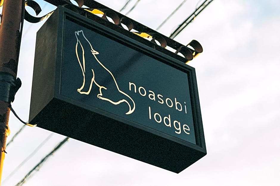 Noasobi Lodge 205- Vacation STAY 44527v
