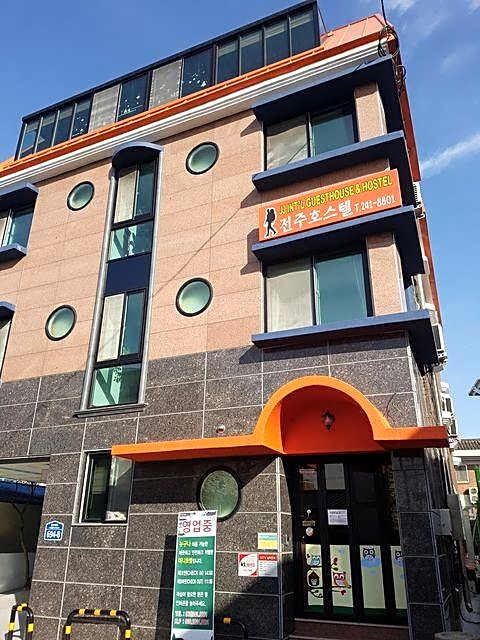 Jeonju International Hostel