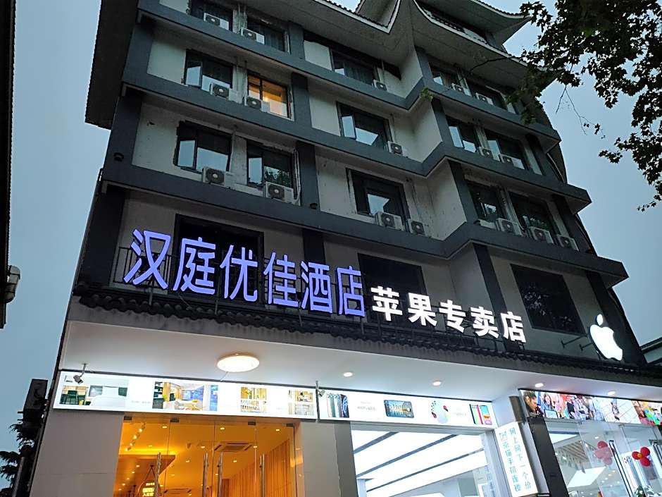 Hanting Premium Hotel – Yangzhou