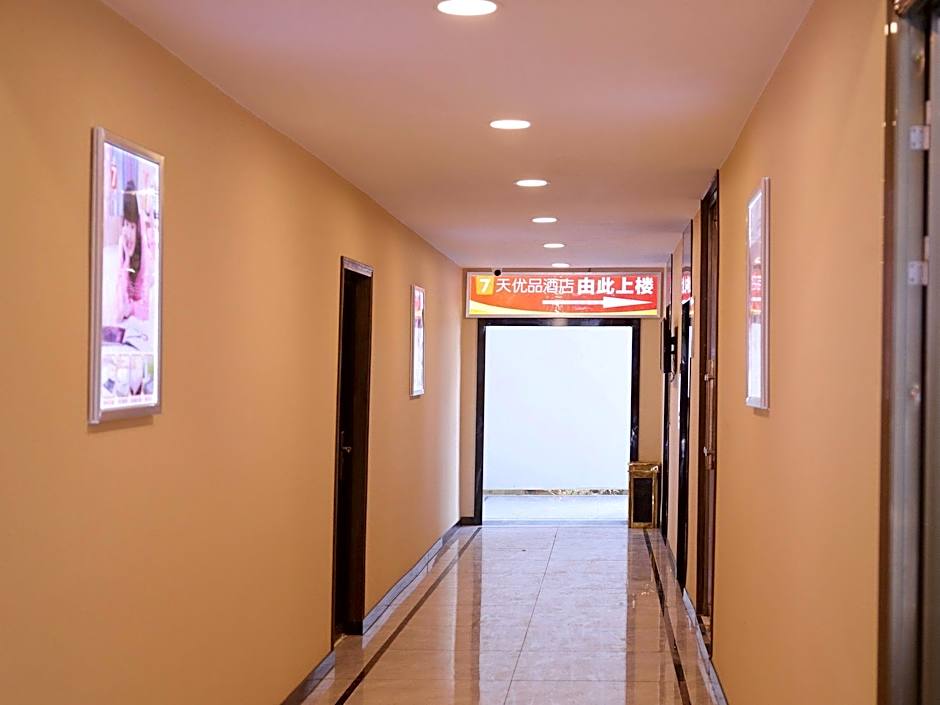 7 Days Premium· Lhasa Potala Palace