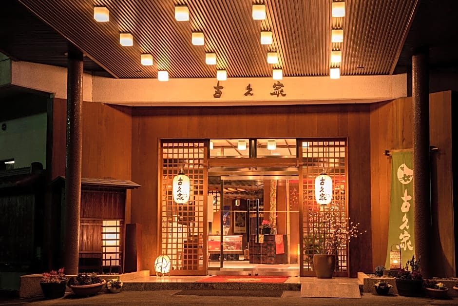 Ikaho Onsen Kokuya