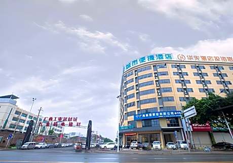 City Comfort Inn Nanning Anji Passenger Station Metro Station