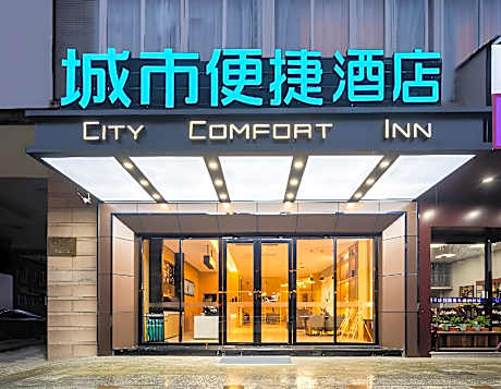 City Comfort Inn Nanping Jianyang Bus Station