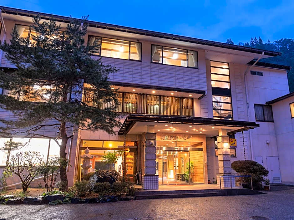 Ryokan Gizan