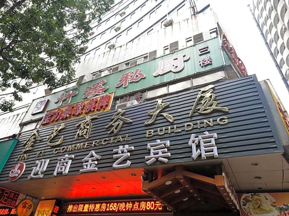 Insail Hotels (Haizhu Square Beijing Road Branch Guangzhou)