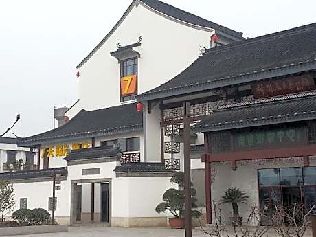 7 Days Inn  Suzhou Luzhi Ancient Town Scenic Spot