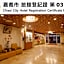 Chiayi Crown Hotel