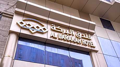 Al Barakah Mawaddah Hotel - Fanduq Al Barakah Mawaddah
