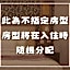 wogo hotel