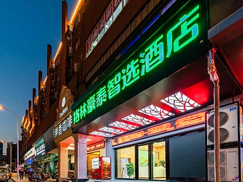 GreenTree Inn Hefei Railway Station Shengli Square Express Hotel